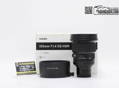 กล้องมือสองSigma 105mm F/1.4 DG HSM ART for Sony อดีตประกันศูนย์ [รับประกัน 1 เดือน]