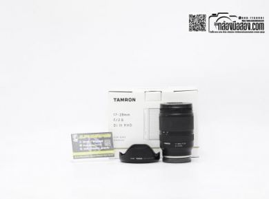 กล้องมือสองTamron 17-28 F/2.8 Di III RXD For Sony [รับประกัน 1 เดือน]