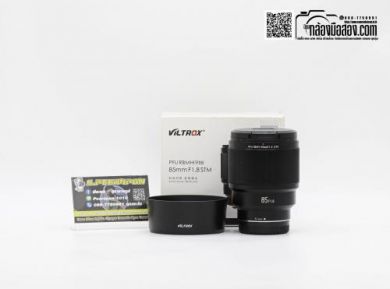 กล้องมือสองViltrox PFU RBMH 85mm F/1.8 STM For Fujifilm [รับประกัน 1 เดือน]