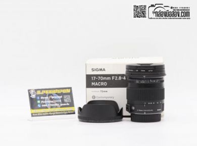 กล้องมือสองSigma 17-70mm F/2.8-4 DC Macro For Nikon [รับประกัน 1 เดือน]