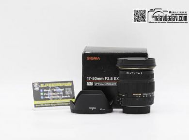 กล้องมือสองSigma 17-50mm F/2.8 EX DC OS HSM For Nikon [รับประกัน 1 เดือน]