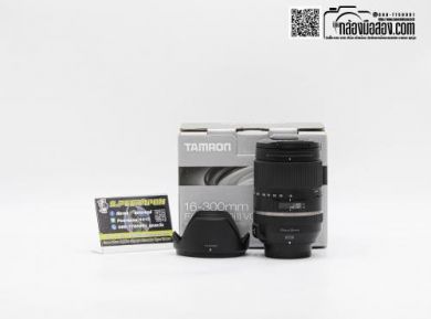 กล้องมือสองTamron 16-300mm F/3.5-6.3 Di II VC PZD For Nikon อดีตประกันศูนย์ [รับประกัน 1 เดือน]
