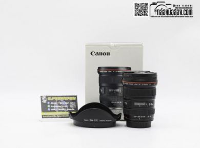 กล้องมือสองCanon EF 17-40mm F/4L USM [รับประกัน 1 เดือน]