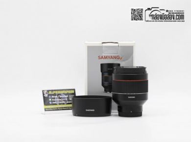 กล้องมือสองSamyang AF 85mm F/1.4 FE For Sony [รับประกัน 1 เดือน]