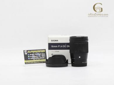 กล้องมือสองSigma 16mm F/1.4 DC DN For Sony E อดีตประกันศูนย์ [รับประกัน 1 เดือน]