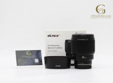 กล้องมือสองViltrox PFU RBMH 85mm F/1.8 STM For Fujifilm [รับประกัน 1 เดือน]