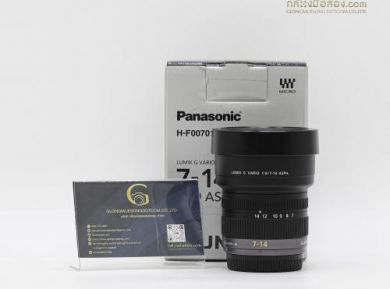 กล้องมือสองPanasonic LUMIX G Vario 7-14mm F/4.0 ASPH อดีตประกันศูนย์ [รับประกัน 1 เดือน]
