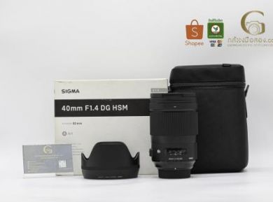 กล้องมือสองSigma 40mm F/1.4 DG HSM (A) For Nikon อดีตประกันศูนย์ [รับประกัน 1 เดือน]
