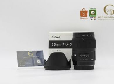 กล้องมือสองSigma 35mm F/1.4 [A] DG HSM for Canon [รับประกัน 1 เดือน]